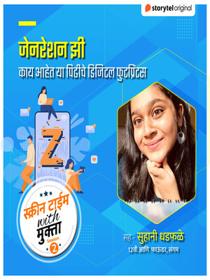 cover image of Generation Z